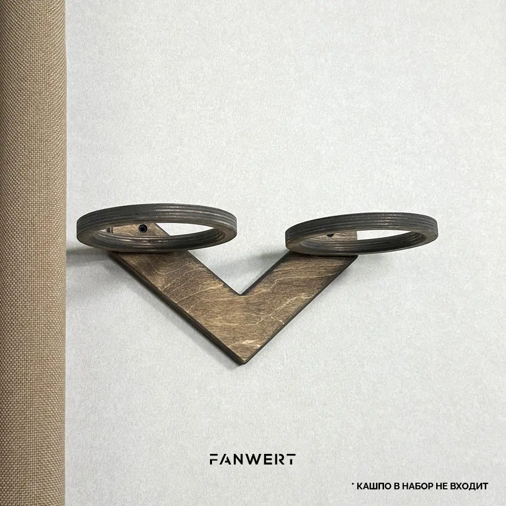 Фото 5 Держатель для двух кашпо Fanwert Fn-Flowerbs-H2-D12 Фото 5 Держатель для двух кашпо Fanwert Fn-Flowerbs-H2-D12