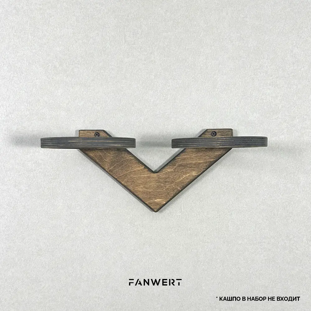 Фото 3 Держатель для двух кашпо Fanwert Fn-Flowerbs-H2-D12 Фото 3 Держатель для двух кашпо Fanwert Fn-Flowerbs-H2-D12