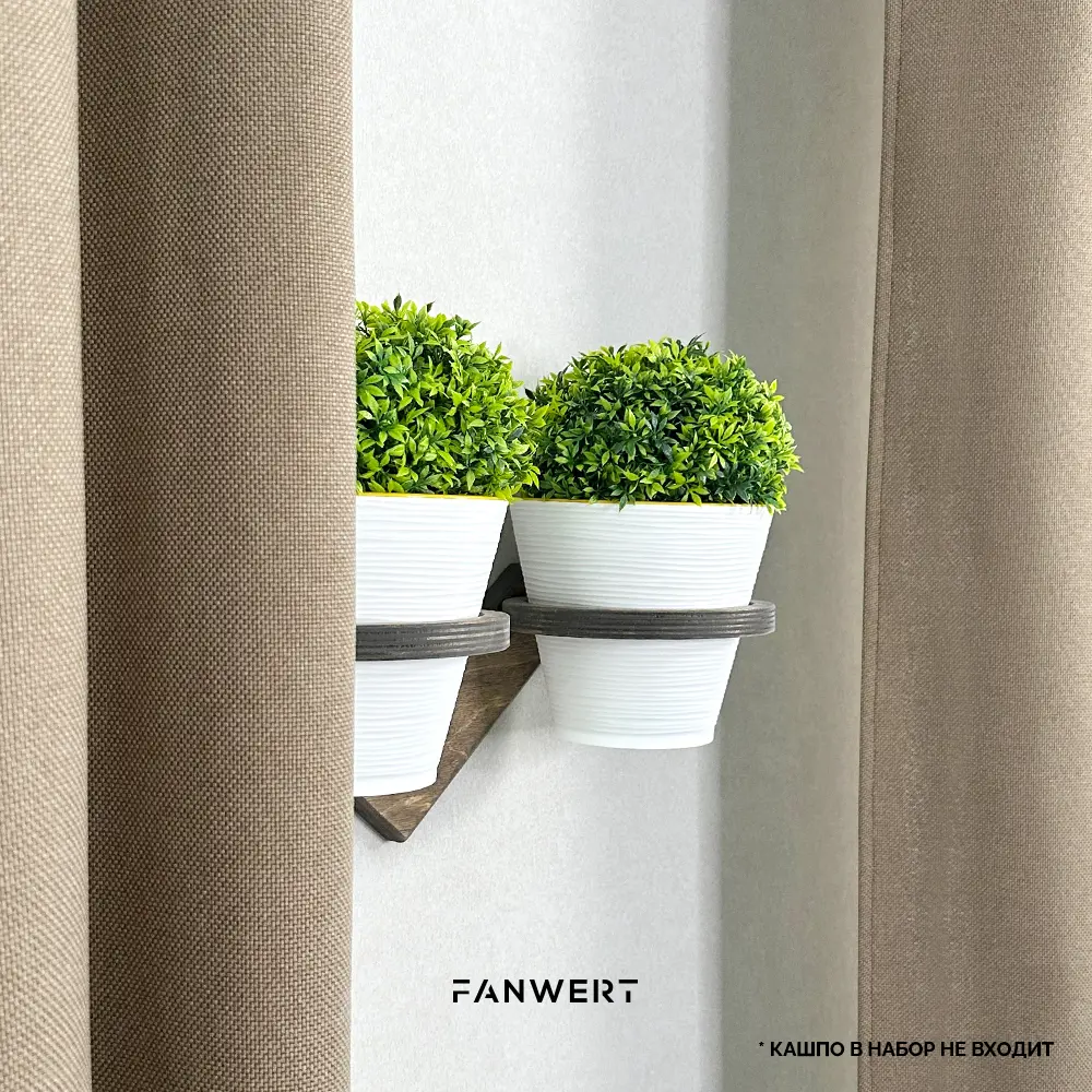 Фото 7 Держатель для двух кашпо Fanwert Fn-Flowerbs-H2-D12 Фото 7 Держатель для двух кашпо Fanwert Fn-Flowerbs-H2-D12