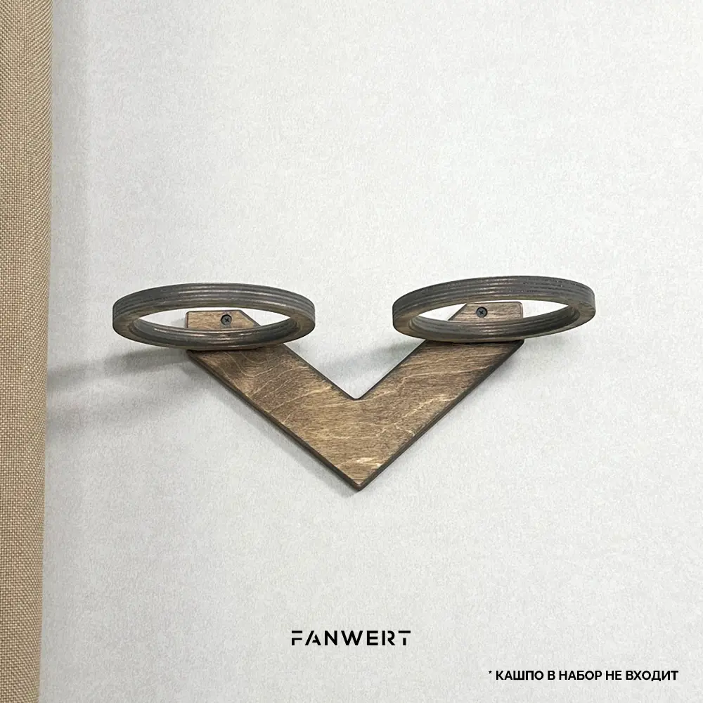 Фото 4 Держатель для двух кашпо Fanwert Fn-Flowerbs-H2-D12 Фото 4 Держатель для двух кашпо Fanwert Fn-Flowerbs-H2-D12