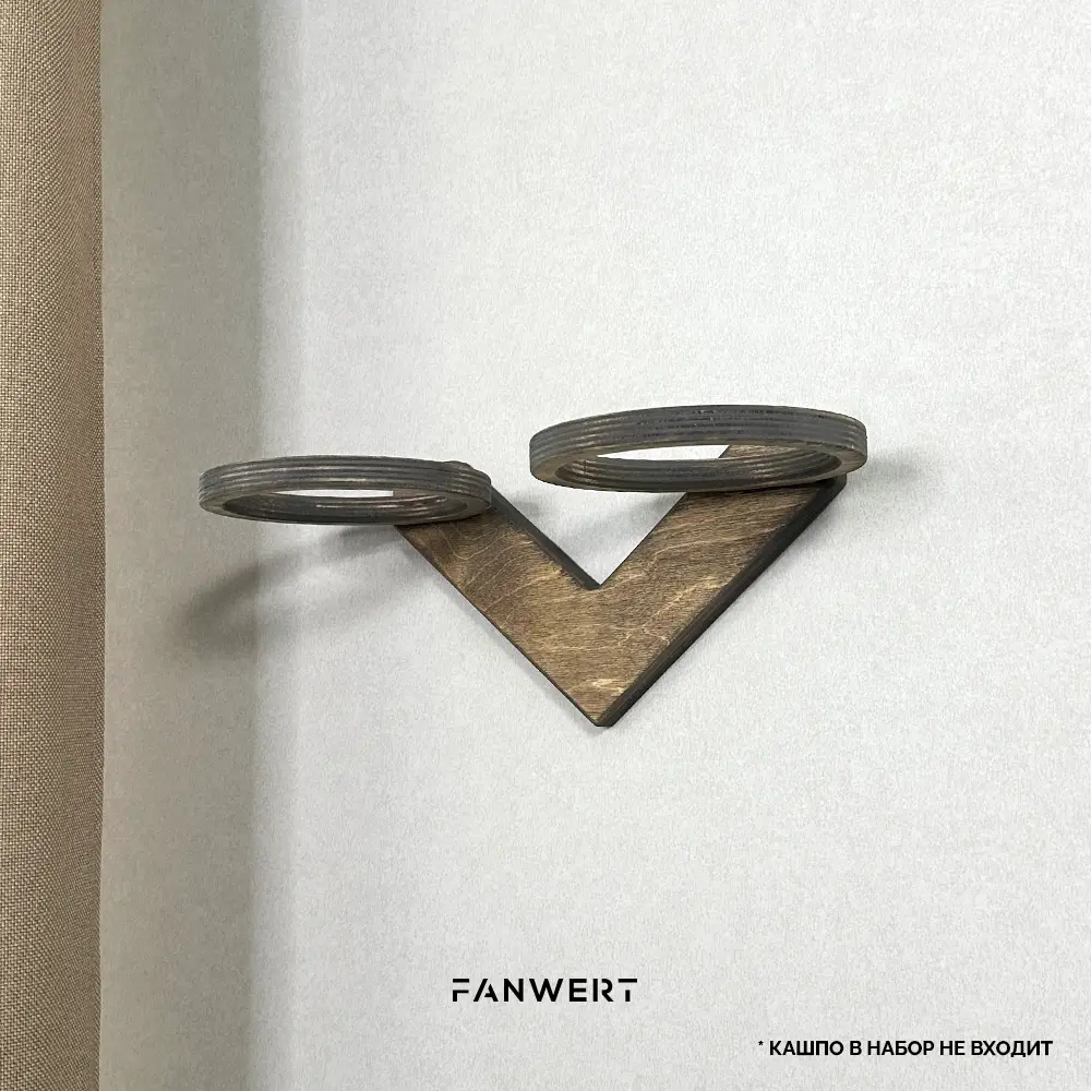 Фото 6 Держатель для двух кашпо Fanwert Fn-Flowerbs-H2-D12 Фото 6 Держатель для двух кашпо Fanwert Fn-Flowerbs-H2-D12