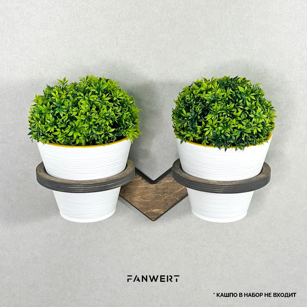 Фото 10 Держатель для двух кашпо Fanwert Fn-Flowerbs-H2-D12 Фото 10 Держатель для двух кашпо Fanwert Fn-Flowerbs-H2-D12