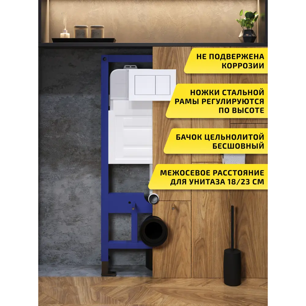 Фото 2 Инсталляция для унитаза WATERSENSE W00565 Фото 2 Инсталляция для унитаза WATERSENSE W00565