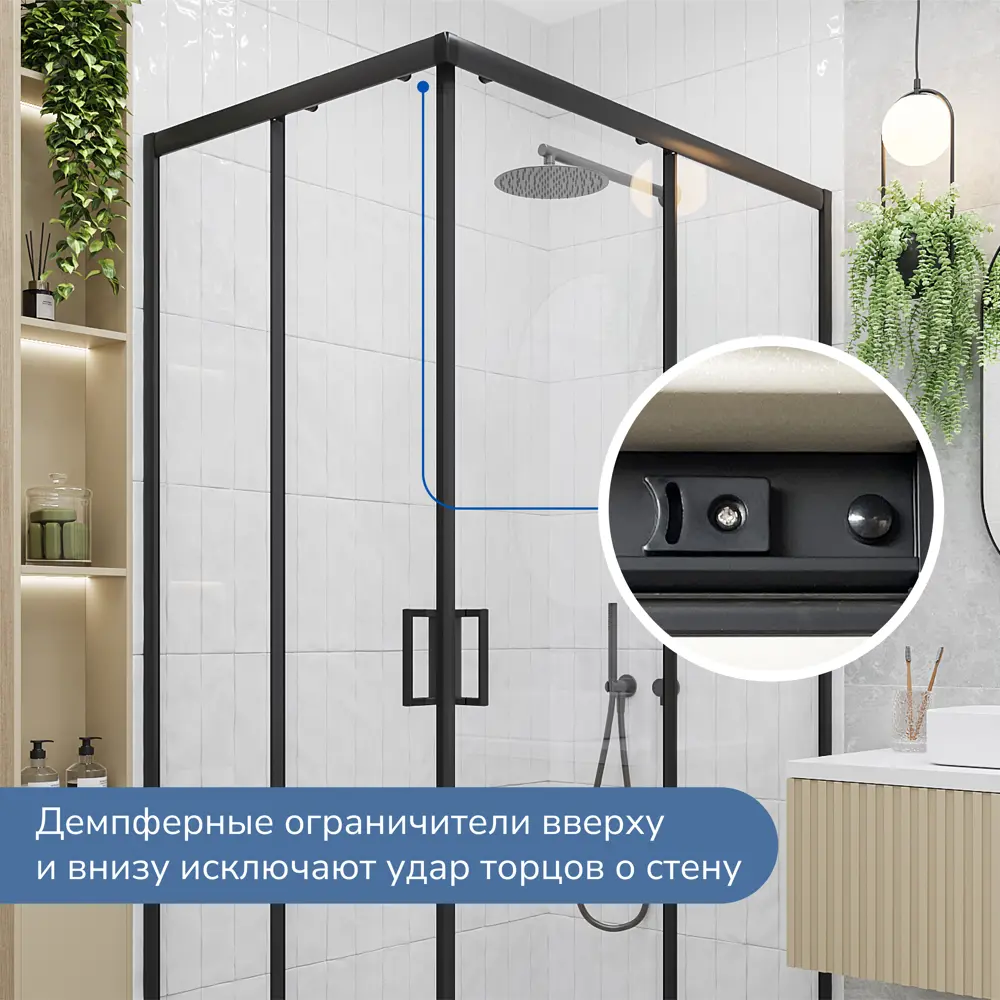Фото 4 Душевой уголок Ulitka Joy 74104588 прямоугольник 120х80см черный профиль эффект стекла прозрачное закаленное стекло Фото 4 Душевой уголок Ulitka Joy 74104588 прямоугольник 120х80см черный профиль эффект стекла прозрачное закаленное стекло