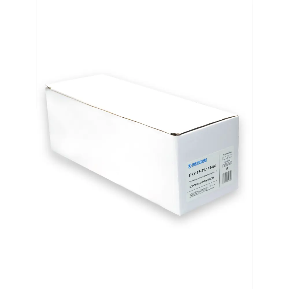 Фото 3 Пост управления Электротехник Корпус ПКУ15-21-141-54 с сальником