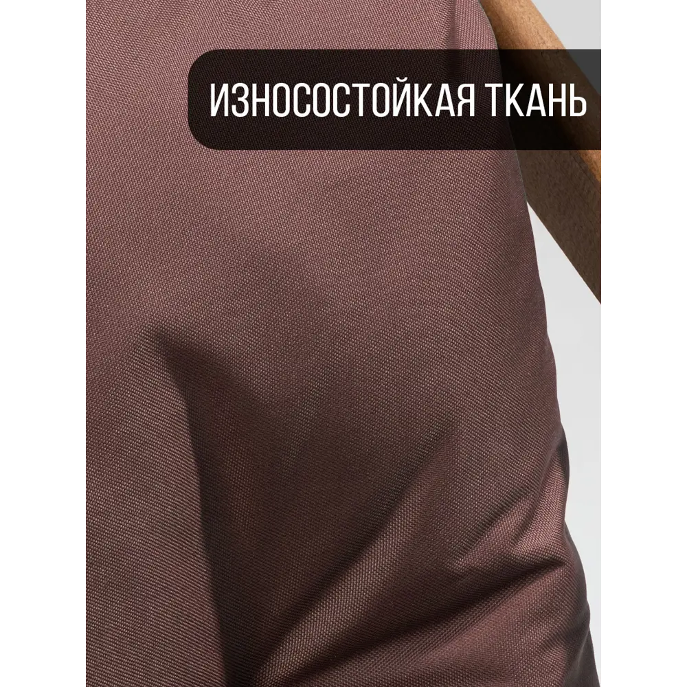 Фото 5 Кресло-шезлонг Симфония Элит складной 62x60 см коричневый Фото 5 Кресло-шезлонг Симфония Элит складной 62x60 см коричневый