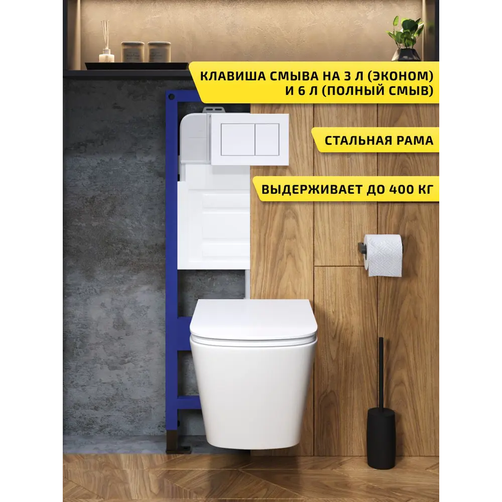 Фото 2 Комплект инсталляция с унитазом и кнопкой 3 в 1 Watersense W00607 инсталляция безободковый подвесной унитаз Eva Vortex кнопка белая Фото 2 Комплект инсталляция с унитазом и кнопкой 3 в 1 Watersense W00607 инсталляция безободковый подвесной унитаз Eva Vortex кнопка белая