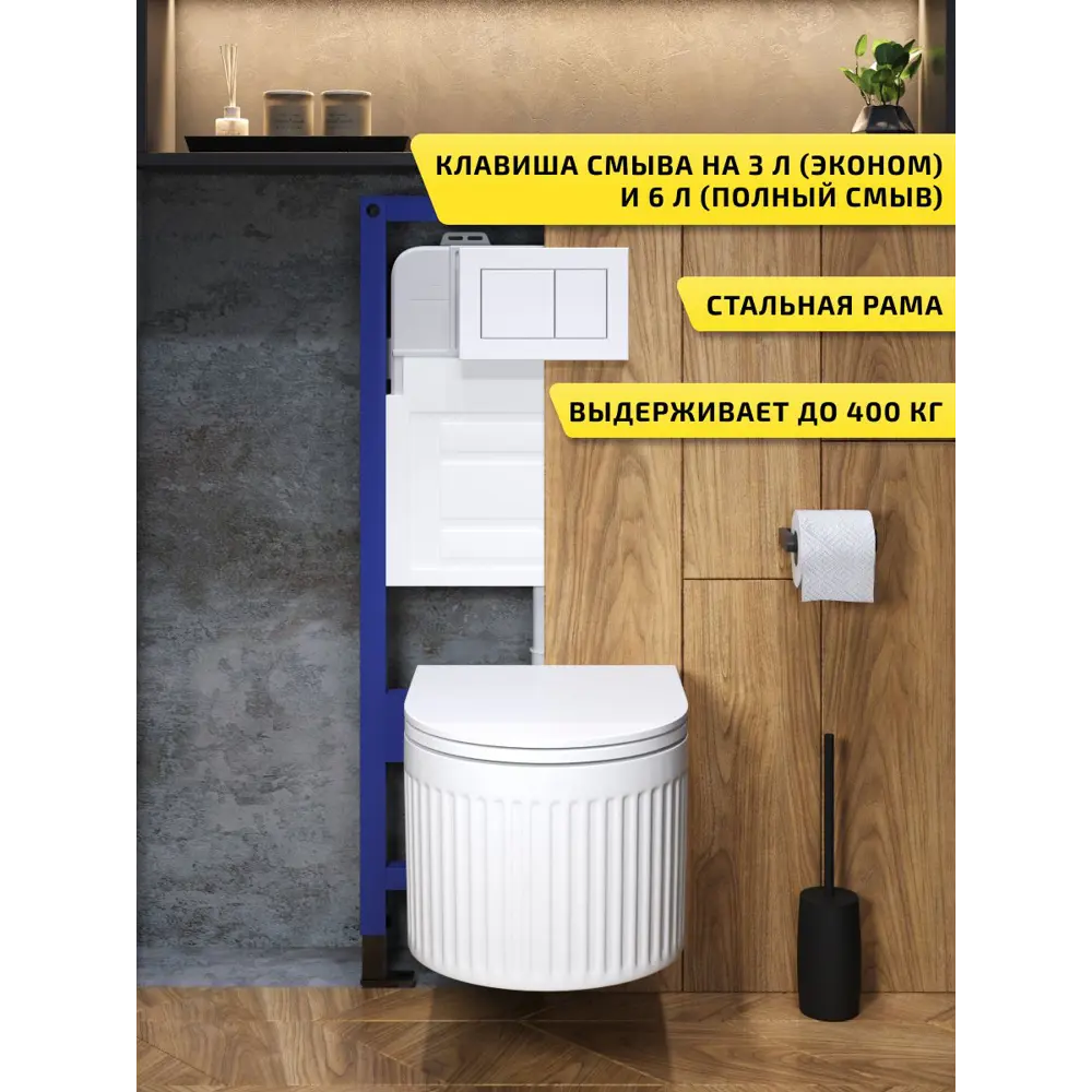 Фото 2 Комплект инсталляция с унитазом и кнопкой 3 в 1 Watersense W00612 инсталляция безободковый подвесной унитаз Paula Vortex кнопка белая Фото 2 Комплект инсталляция с унитазом и кнопкой 3 в 1 Watersense W00612 инсталляция безободковый подвесной унитаз Paula Vortex кнопка белая