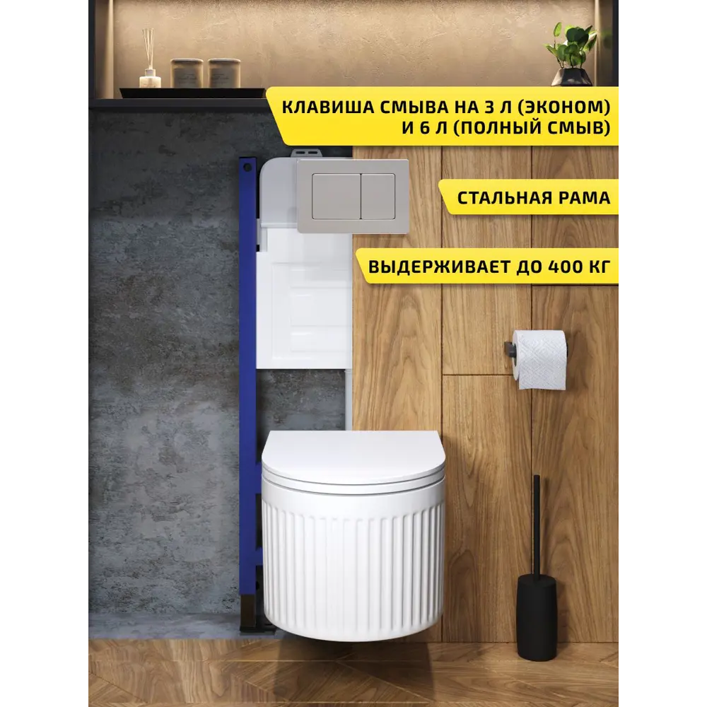 Фото 2 Комплект инсталляция с унитазом и кнопкой 3 в 1 Watersense W00640 инсталляция безободковый подвесной унитаз Paula Vortex кнопка нержавеющая сталь Фото 2 Комплект инсталляция с унитазом и кнопкой 3 в 1 Watersense W00640 инсталляция безободковый подвесной унитаз Paula Vortex кнопка нержавеющая сталь