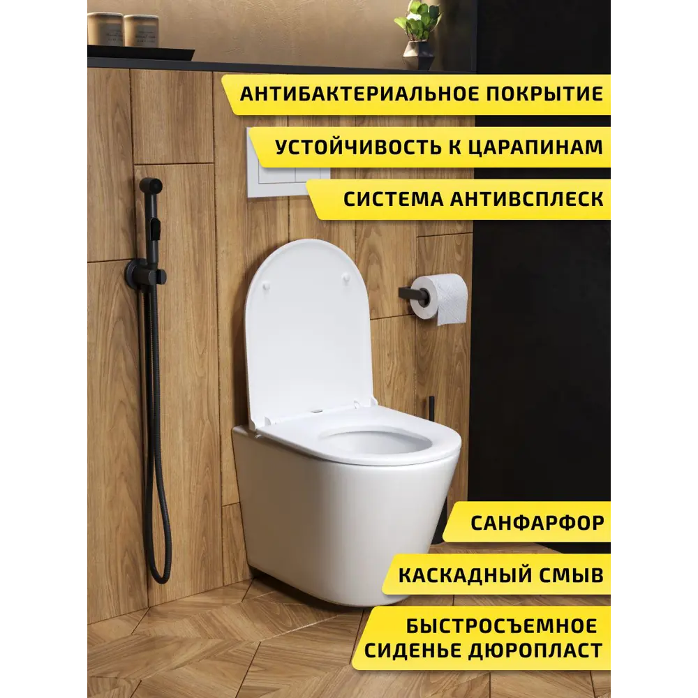 Фото 3 Комплект инсталляция с унитазом и кнопкой 3 в 1 Watersense W00735 инсталляция безободковый подвесной унитаз Rita кнопка черная Фото 3 Комплект инсталляция с унитазом и кнопкой 3 в 1 Watersense W00735 инсталляция безободковый подвесной унитаз Rita кнопка черная