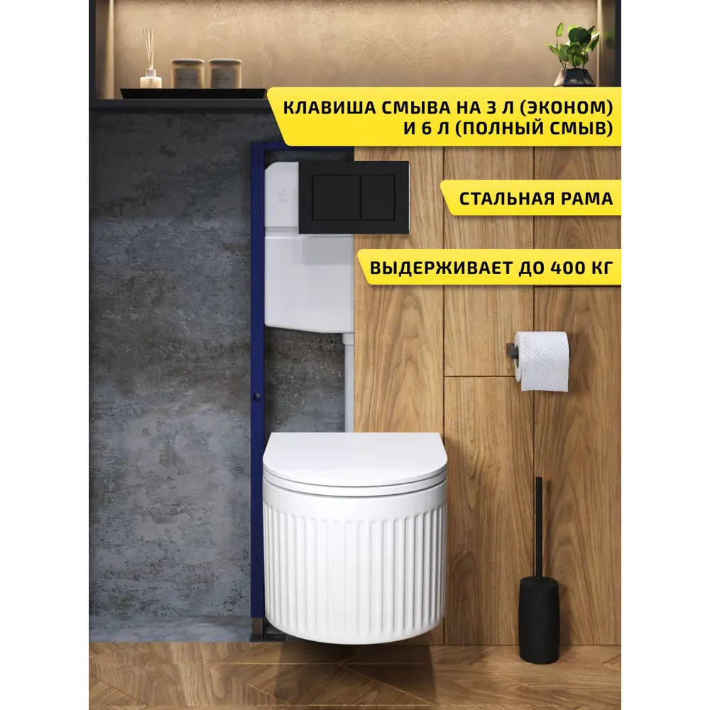 Фото 2 Комплект инсталляция с унитазом и кнопкой 3 в 1 Watersense W00738 инсталляция безободковый подвесной унитаз Paula Vortex кнопка черная Фото 2 Комплект инсталляция с унитазом и кнопкой 3 в 1 Watersense W00738 инсталляция безободковый подвесной унитаз Paula Vortex кнопка черная
