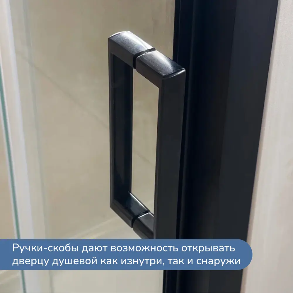 Фото 6 Душевая дверь Ulitka 74104590 120см эффект стекла прозрачное закаленное стекло раздвижной Фото 6 Душевая дверь Ulitka 74104590 120см эффект стекла прозрачное закаленное стекло раздвижной