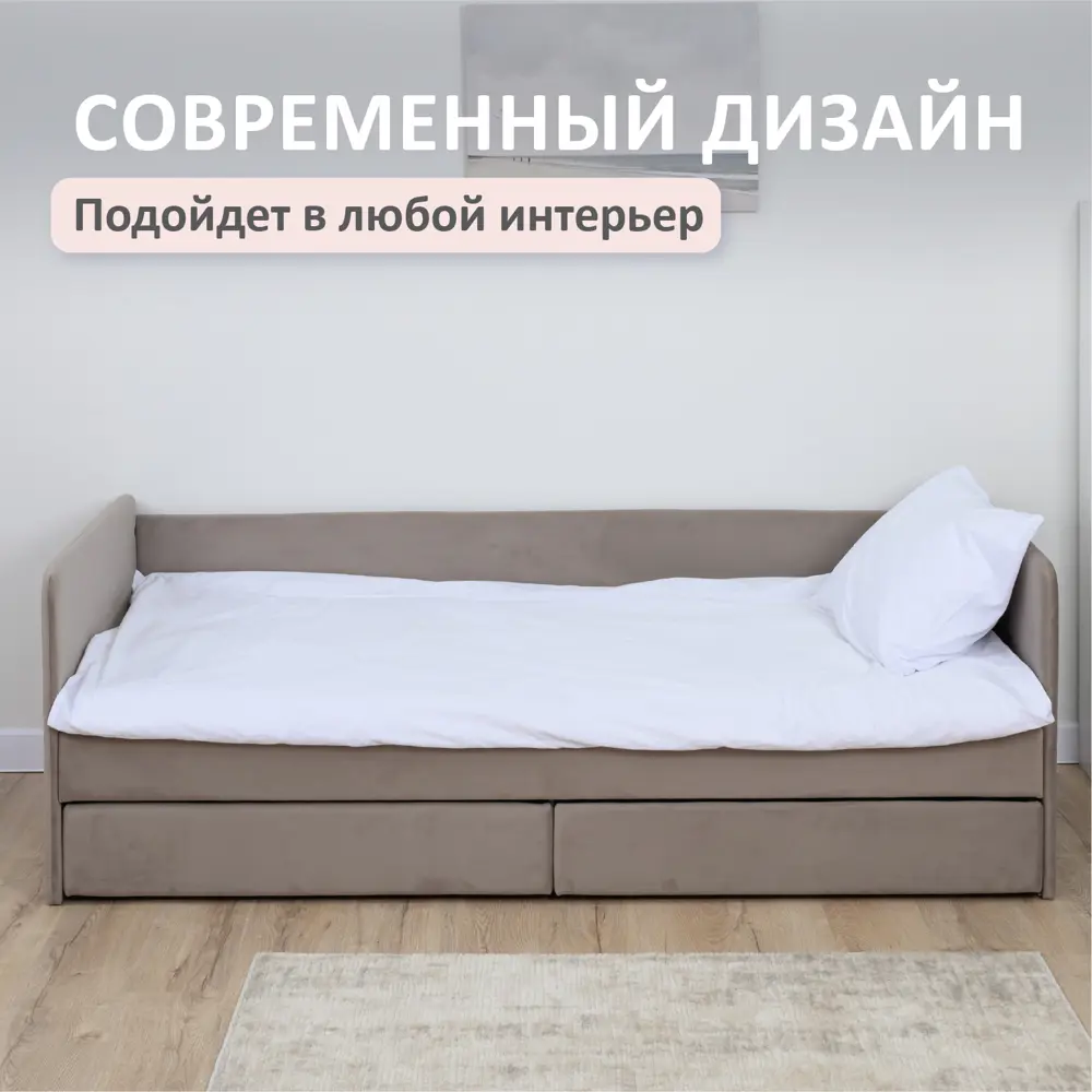 Фото 8 Кровать-тахта Romack Leon 96x70x208 см ДСП цвет мокко Фото 8 Кровать-тахта Romack Leon 96x70x208 см ДСП цвет мокко