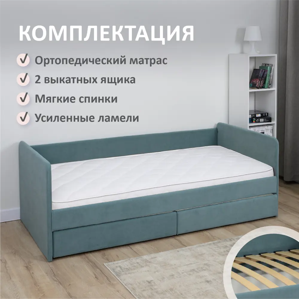 Фото 4 Кровать-тахта Romack Leon 96x70x208 см ДПС цвет мятный Фото 4 Кровать-тахта Romack Leon 96x70x208 см ДПС цвет мятный