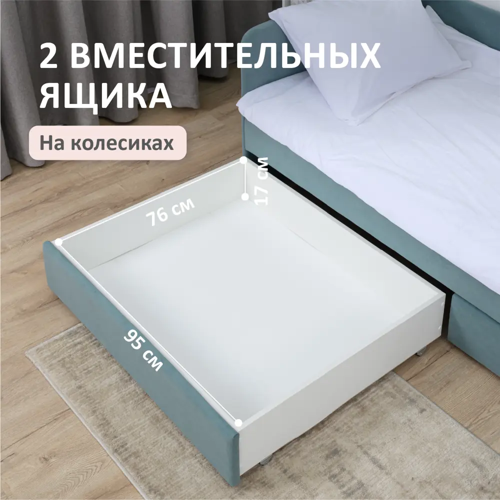 Фото 3 Кровать-тахта Romack Leon 96x70x208 см ДПС цвет мятный Фото 3 Кровать-тахта Romack Leon 96x70x208 см ДПС цвет мятный