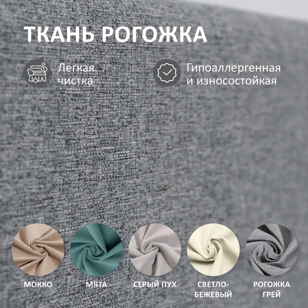 Фото 7 Кровать-тахта Romack Leon 96x70x208 см ДСП цвет серый Фото 7 Кровать-тахта Romack Leon 96x70x208 см ДСП цвет серый