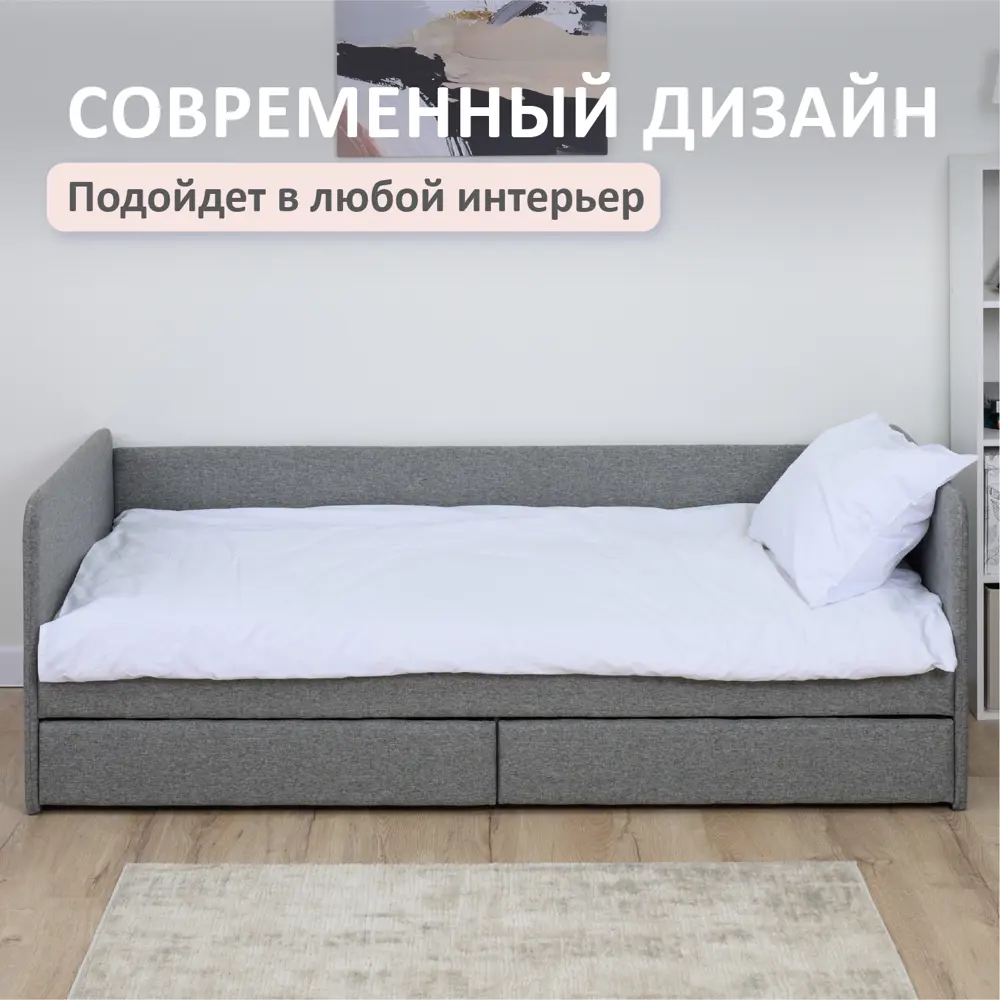 Фото 8 Кровать-тахта Romack Leon 96x70x208 см ДСП цвет серый Фото 8 Кровать-тахта Romack Leon 96x70x208 см ДСП цвет серый