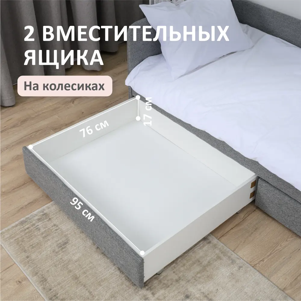 Фото 3 Кровать-тахта Romack Leon 96x70x208 см ДСП цвет серый Фото 3 Кровать-тахта Romack Leon 96x70x208 см ДСП цвет серый
