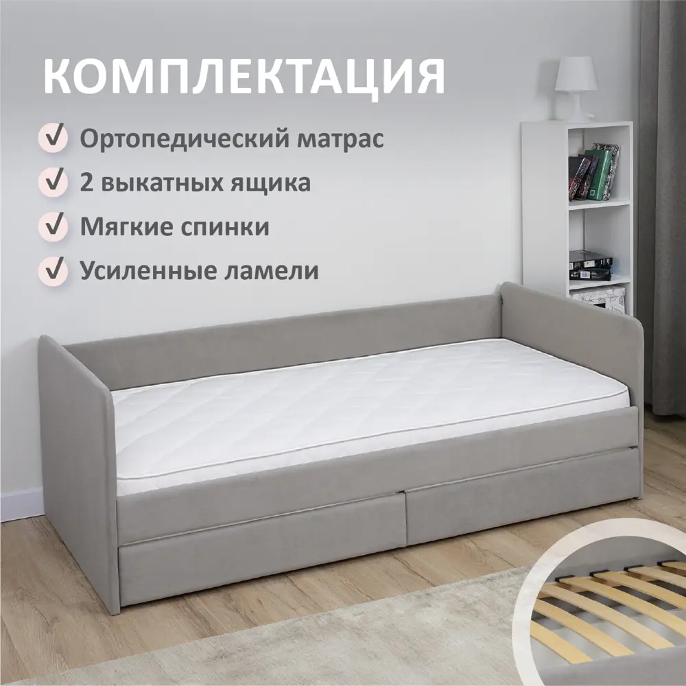 Фото 4 Кровать-тахта Romack Leon 96x70x208 см ДСП цвет серый пух Фото 4 Кровать-тахта Romack Leon 96x70x208 см ДСП цвет серый пух