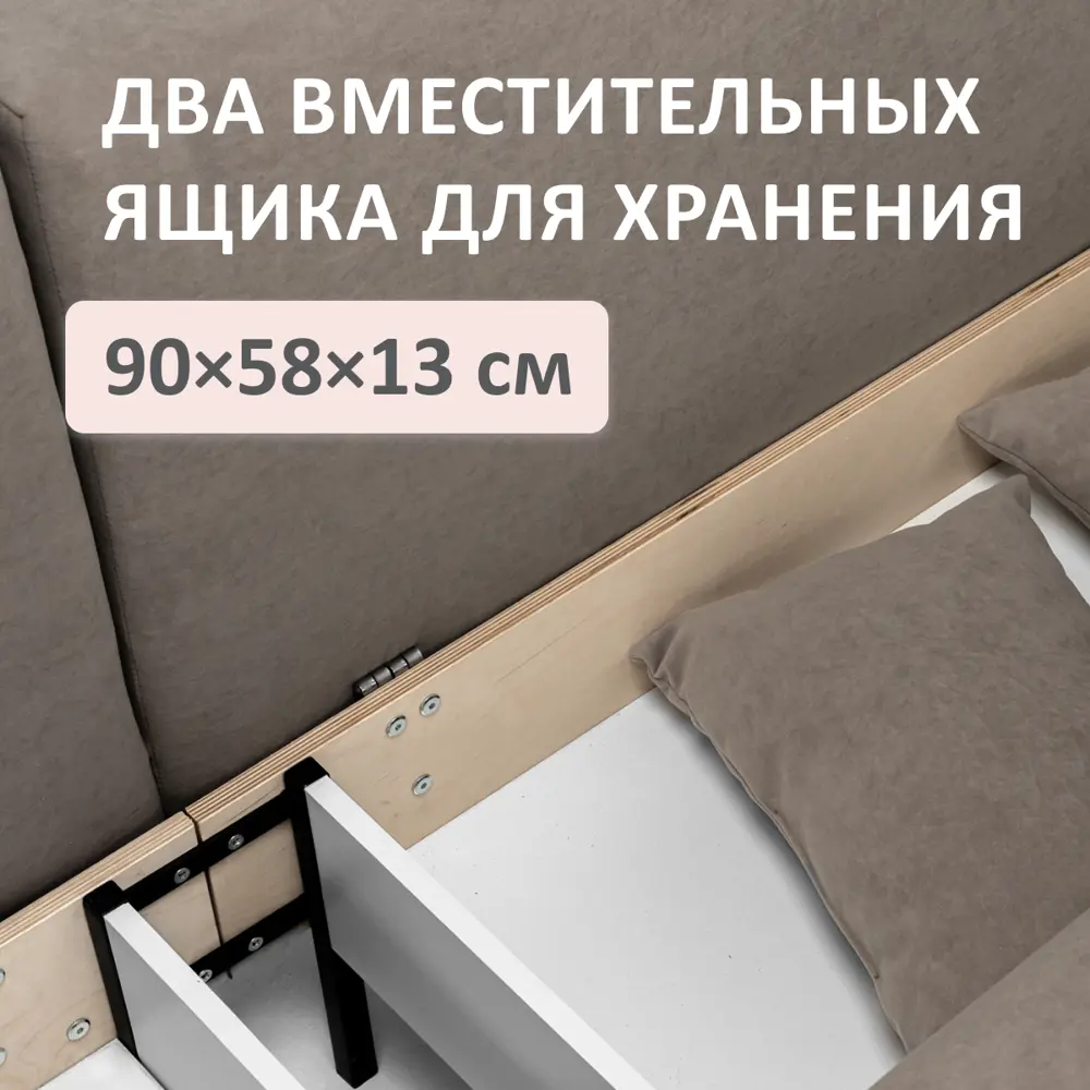 Фото 6 Диван раскладной Romack Kapri 92x76x225 см велюр цвет мокко Фото 6 Диван раскладной Romack Kapri 92x76x225 см велюр цвет мокко