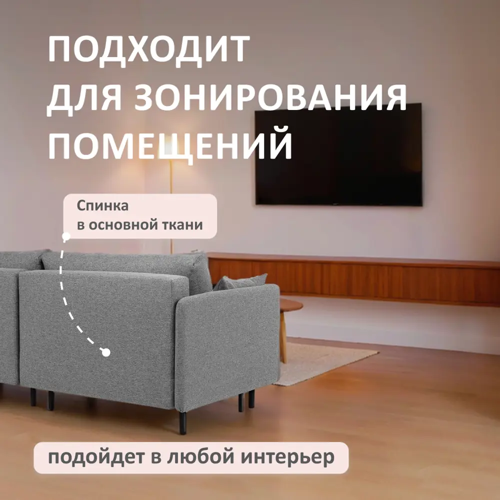 Фото 9 Диван раскладной Romack Kapri 92x76x199 см рогожка цвет рогожка грей Фото 9 Диван раскладной Romack Kapri 92x76x199 см рогожка цвет рогожка грей