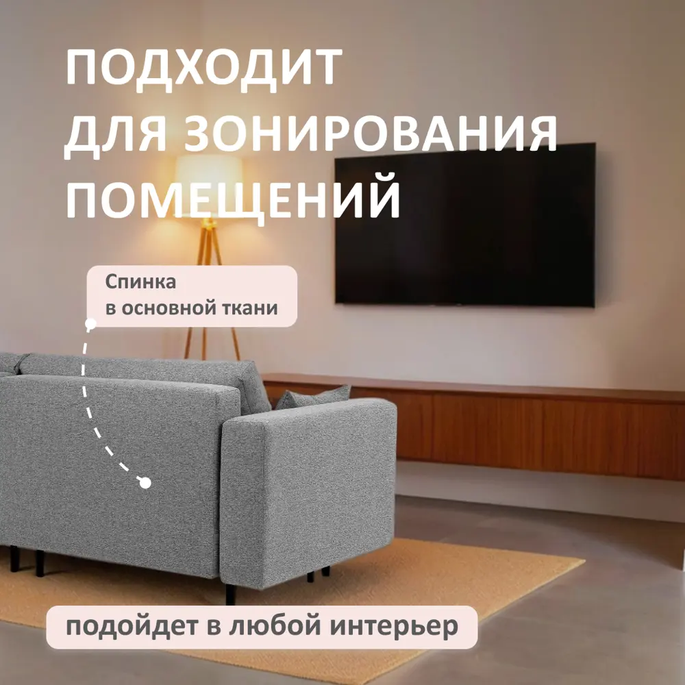 Фото 9 Диван раскладной Romack Kapri 92x76x225 см рогожка цвет рогожка грей Фото 9 Диван раскладной Romack Kapri 92x76x225 см рогожка цвет рогожка грей