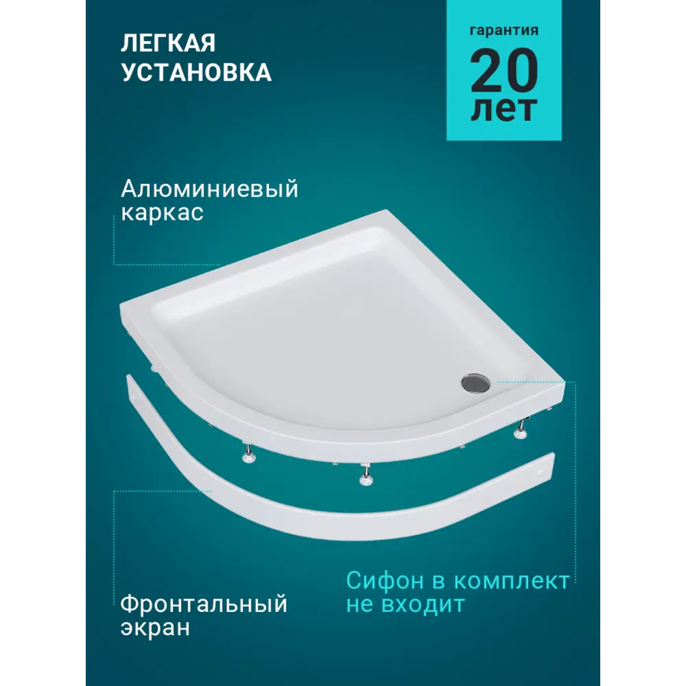 Фото 2 Душевой поддон Benneri 100x100 BE.HR.100x100 цвет белый Фото 2 Душевой поддон Benneri 100x100 BE.HR.100x100 цвет белый