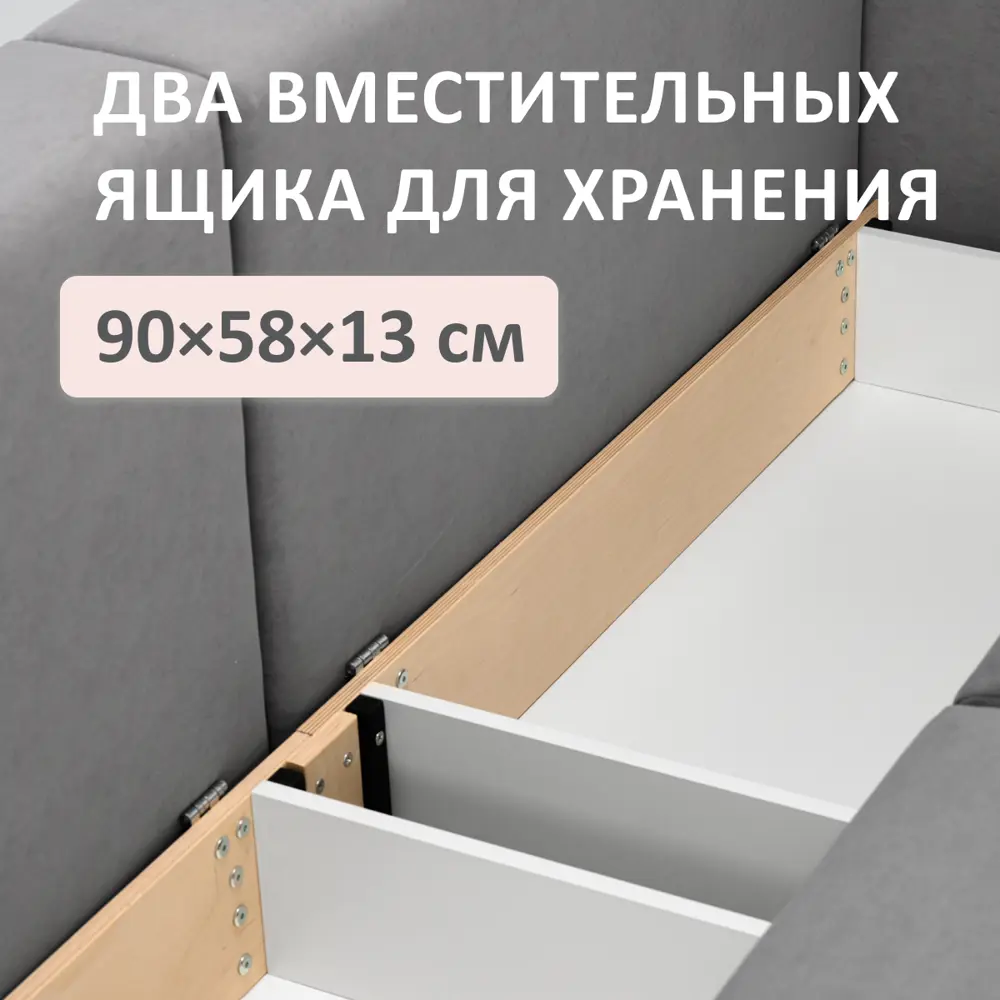 Фото 6 Диван раскладной Romack Kapri 92x76x199 см велюр цвет серый пух Фото 6 Диван раскладной Romack Kapri 92x76x199 см велюр цвет серый пух