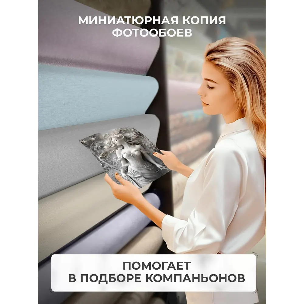 Фото 12 Фотообои флизелиновые Verol 100x283 см 483-ФФО-06031/ 2 листа Фото 12 Фотообои флизелиновые Verol 100x283 см 483-ФФО-06031/ 2 листа