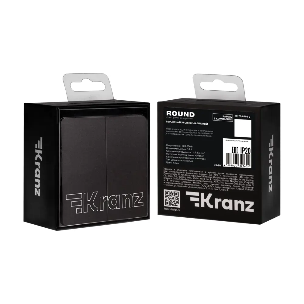Фото 7 Выключатель встраиваемый Kranz No name KR-78-0709-2 2 клавиши цвет титан Фото 7 Выключатель встраиваемый Kranz No name KR-78-0709-2 2 клавиши цвет титан