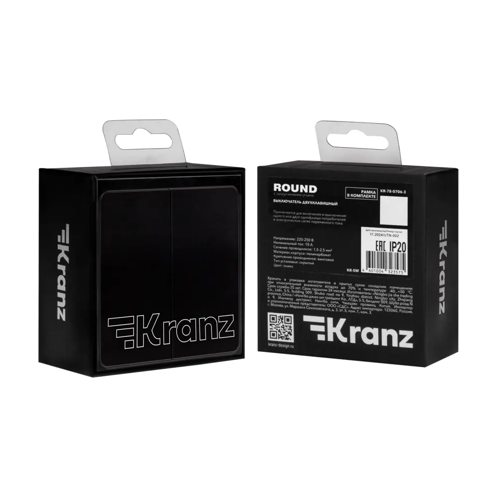 Фото 7 Выключатель встраиваемый Kranz No name KR-78-0709-3 2 клавиши цвет оникс Фото 7 Выключатель встраиваемый Kranz No name KR-78-0709-3 2 клавиши цвет оникс