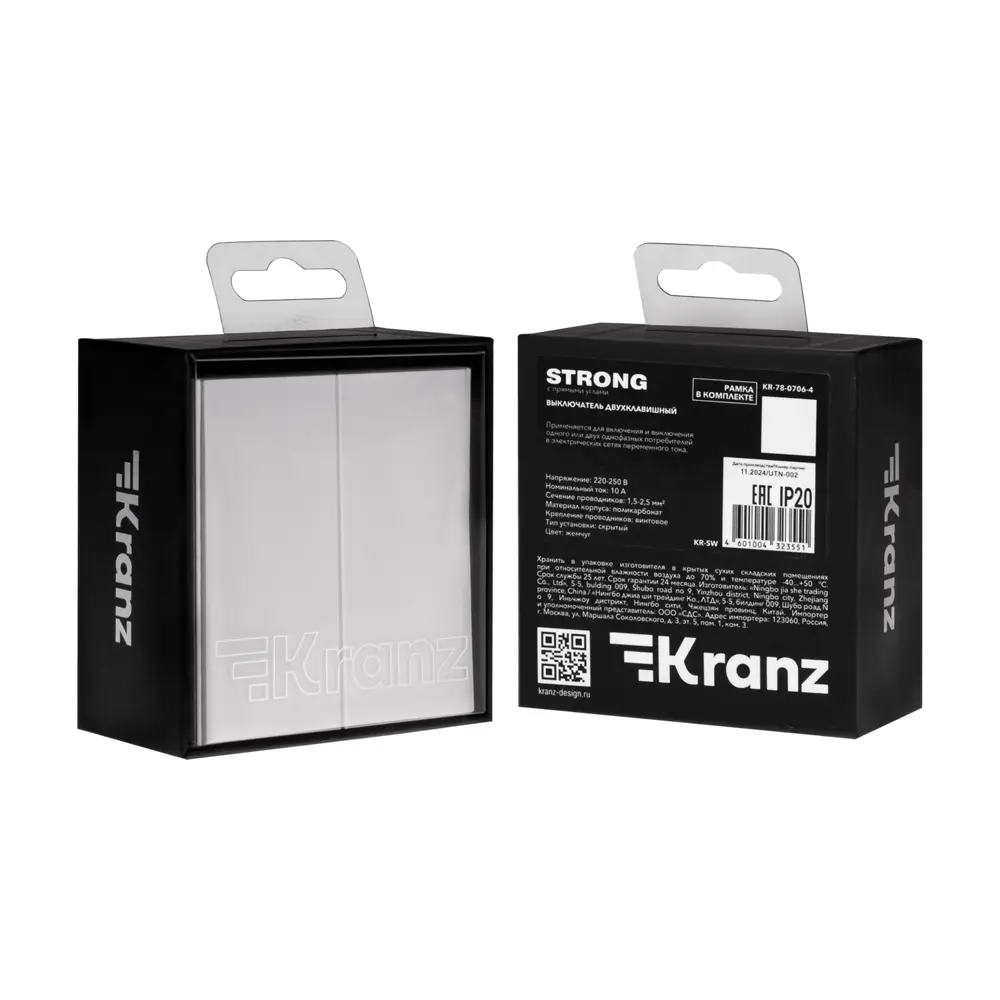 Фото 7 Выключатель встраиваемый Kranz No name KR-78-0709-4 2 клавиши цвет жемчуг Фото 7 Выключатель встраиваемый Kranz No name KR-78-0709-4 2 клавиши цвет жемчуг