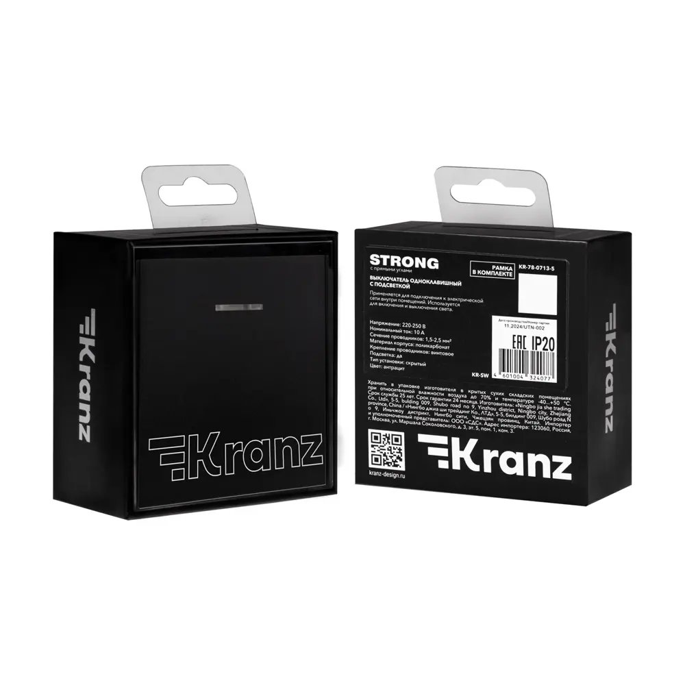 Фото 7 Выключатель встраиваемый Kranz No name KR-78-0718-5 1 клавиша цвет антрацит Фото 7 Выключатель встраиваемый Kranz No name KR-78-0718-5 1 клавиша цвет антрацит
