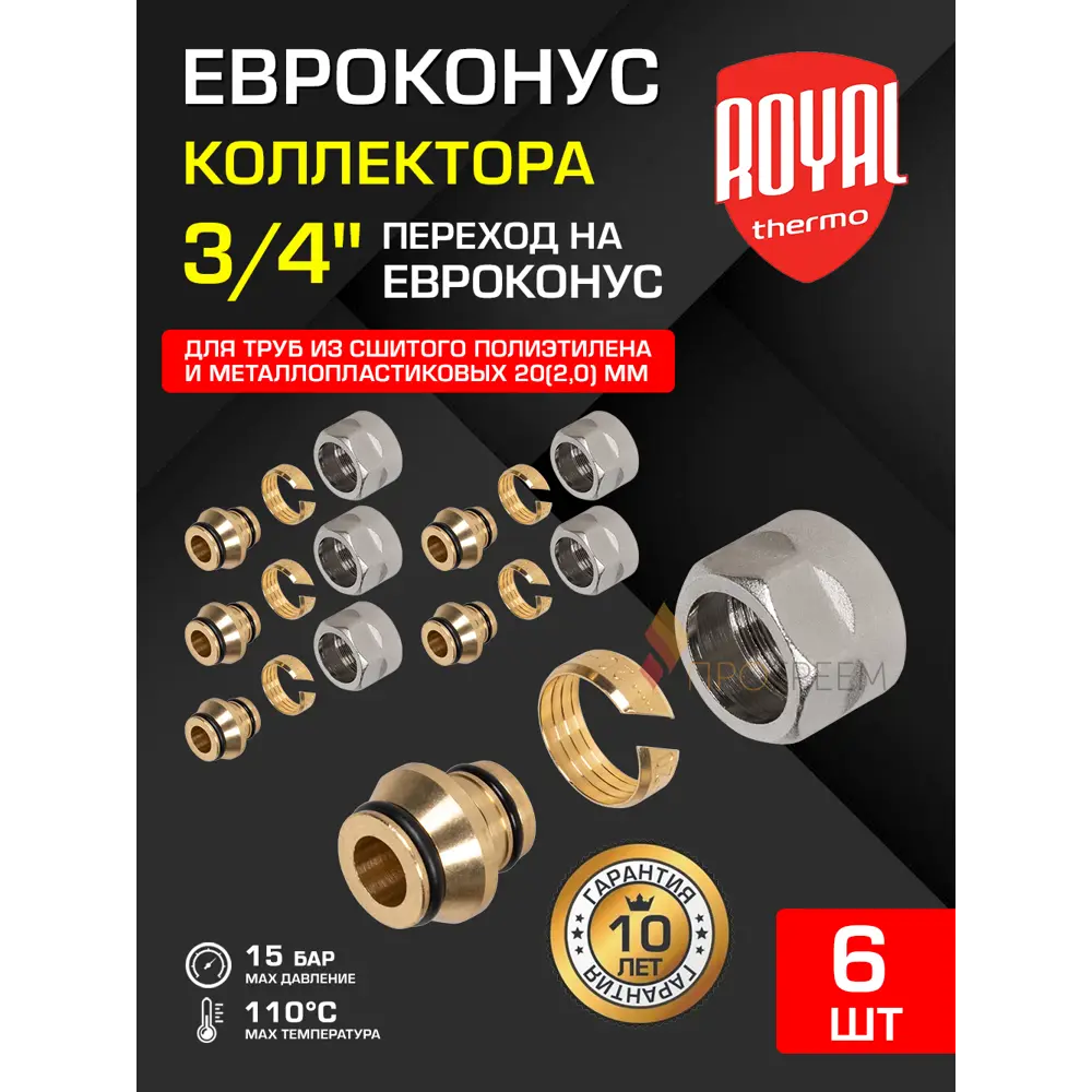 Фото Евроконус Royal Thermo 3/4"x20 мм ВР латунь 6 шт RTE 09.020-6 Фото Евроконус Royal Thermo 3/4"x20 мм ВР латунь 6 шт RTE 09.020-6