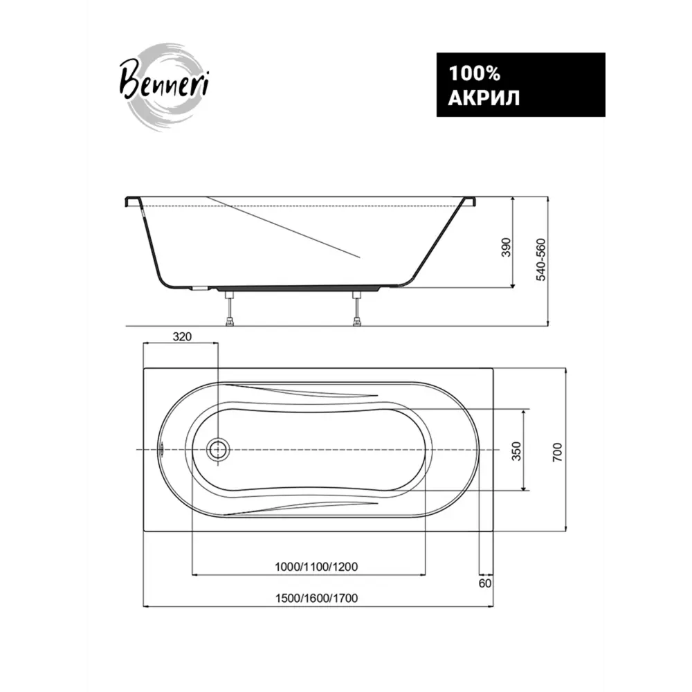 Фото 6 Прямоугольная ванна Benneri Milano BE.Mi160.01.FBS акрил 160x70см Фото 6 Прямоугольная ванна Benneri Milano BE.Mi160.01.FBS акрил 160x70см