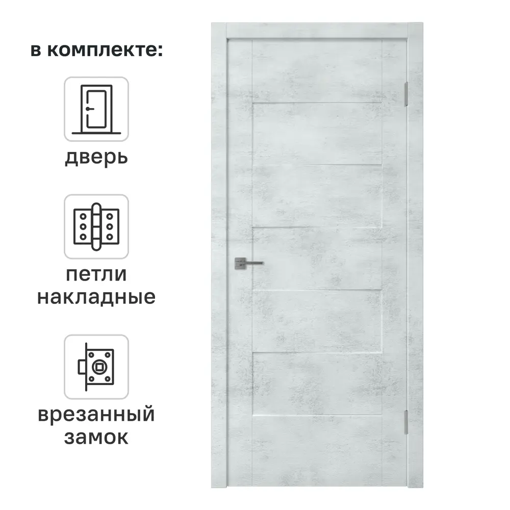 Фото Дверь межкомнатная глухая Фокус 90x200 см ПВХ цвет лофт голубой с замком и петлями Фото Дверь межкомнатная глухая Фокус 90x200 см ПВХ цвет лофт голубой с замком и петлями