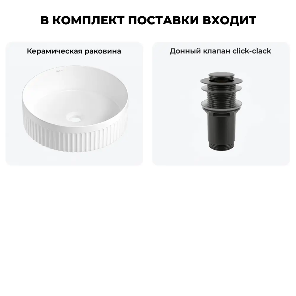 Фото 9 Раковина Wellsee festive fox 2.0 20213467R 40см цвет раковина 2 в 1: д/к