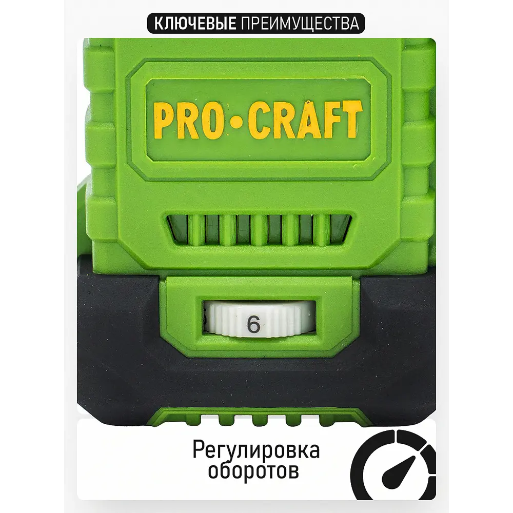 Фото 6 Перфоратор аккумуляторный бесщеточный SDS Plus Procraft Pha30 20В 2.8 Дж без АКБ и ЗУ Фото 6 Перфоратор аккумуляторный бесщеточный SDS Plus Procraft Pha30 20В 2.8 Дж без АКБ и ЗУ