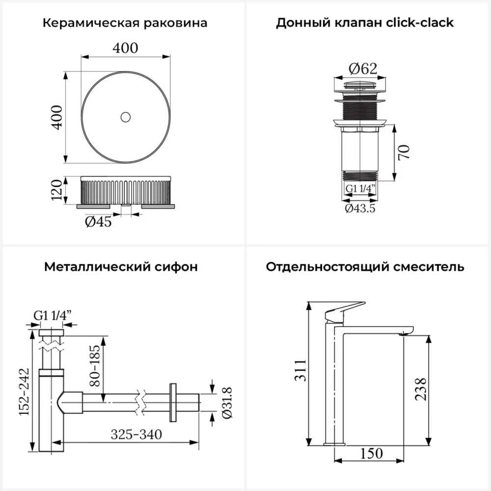 Фото 12 Раковина Wellsee festive fox 2.0 20213475R 40см цвет раковина 4 в 1: д/к, сифон, смеситель