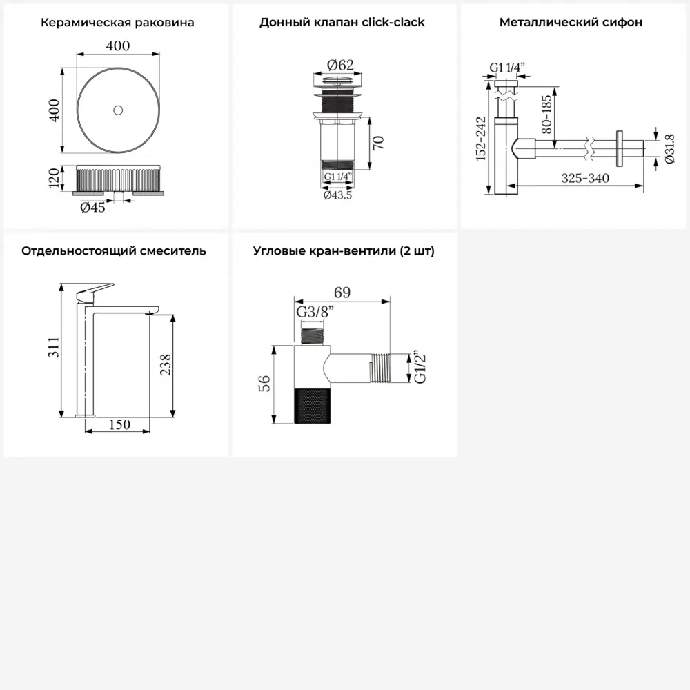 Фото 12 Раковина Wellsee festive fox 2.0 20213480R 40см цвет раковина 5 в 1: д/к, сифон, смеситель, вентили