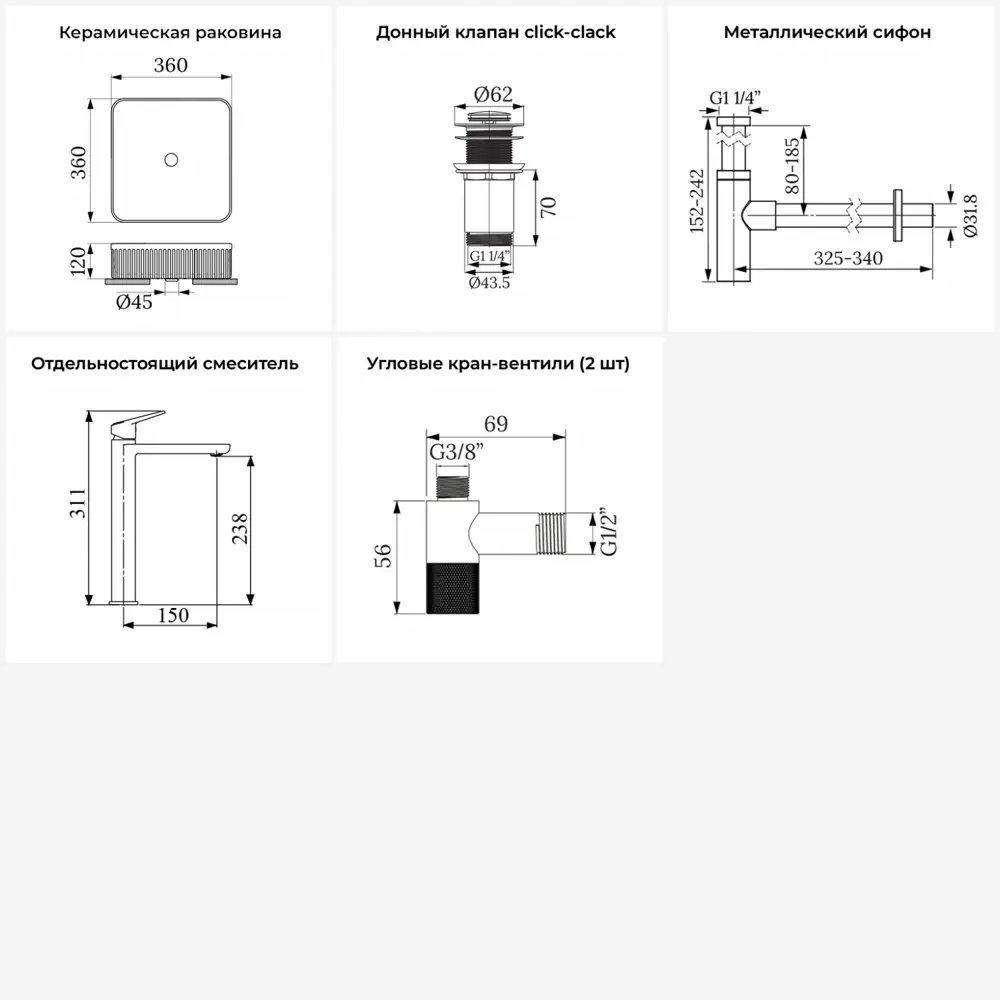 Фото 12 Раковина Wellsee festive fox 2.0 20213495R 36см цвет раковина 5 в 1: д/к, сифон, смеситель, вентили