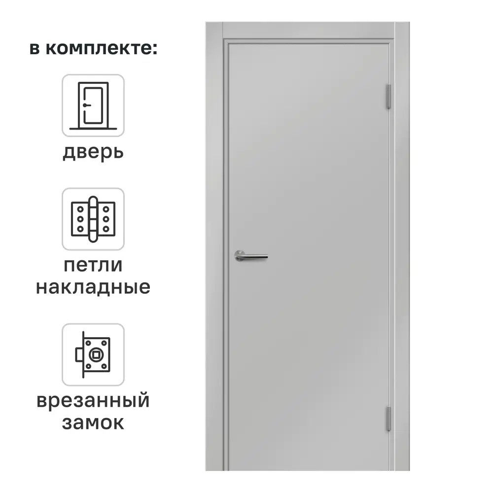Фото Дверь межкомнатная глухая Пронто 60x200 см Hardflex цвет серый жемчуг с замком и петлями Фото Дверь межкомнатная глухая Пронто 60x200 см Hardflex цвет серый жемчуг с замком и петлями