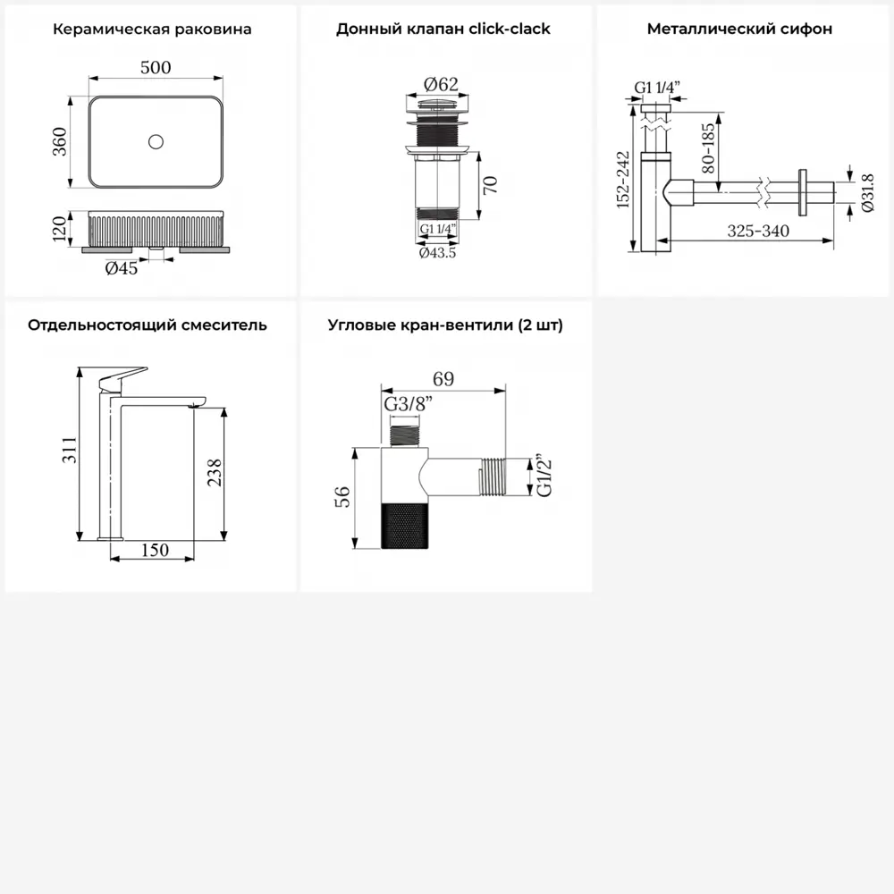 Фото 12 Раковина Wellsee festive fox 2.0 20213527R 50см цвет раковина 5 в 1: д/к, сифон, смеситель, вентили