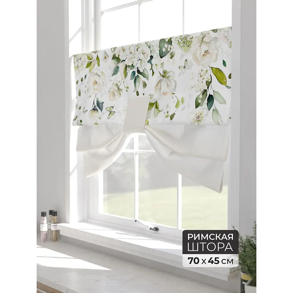 Фото Римские шторы At home Базовая коллекция AT703024 на шторной ленте 45x70 см цвет бежевый Фото Римские шторы At home Базовая коллекция AT703024 на шторной ленте 45x70 см цвет бежевый