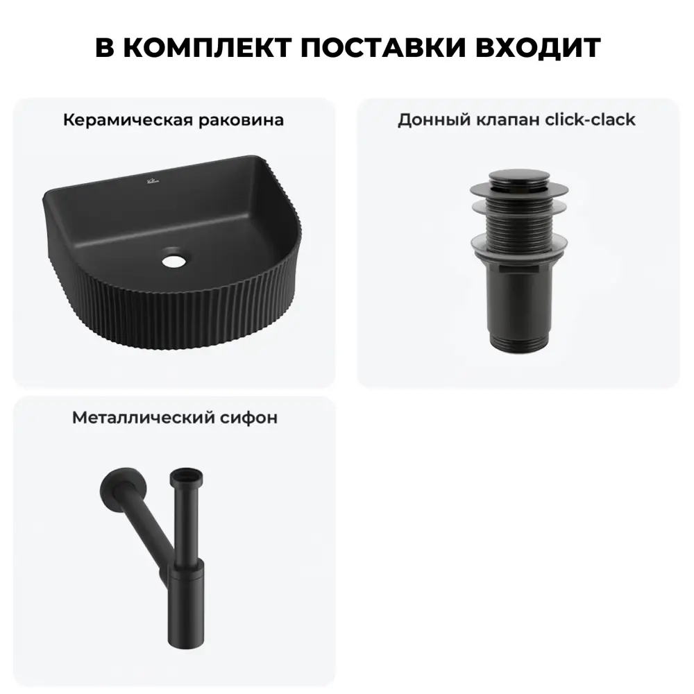 Фото 10 Раковина Wellsee festive fox 20213658R 45см цвет раковина 3 в 1: д/к, сифон Фото 10 Раковина Wellsee festive fox 20213658R 45см цвет раковина 3 в 1: д/к, сифон