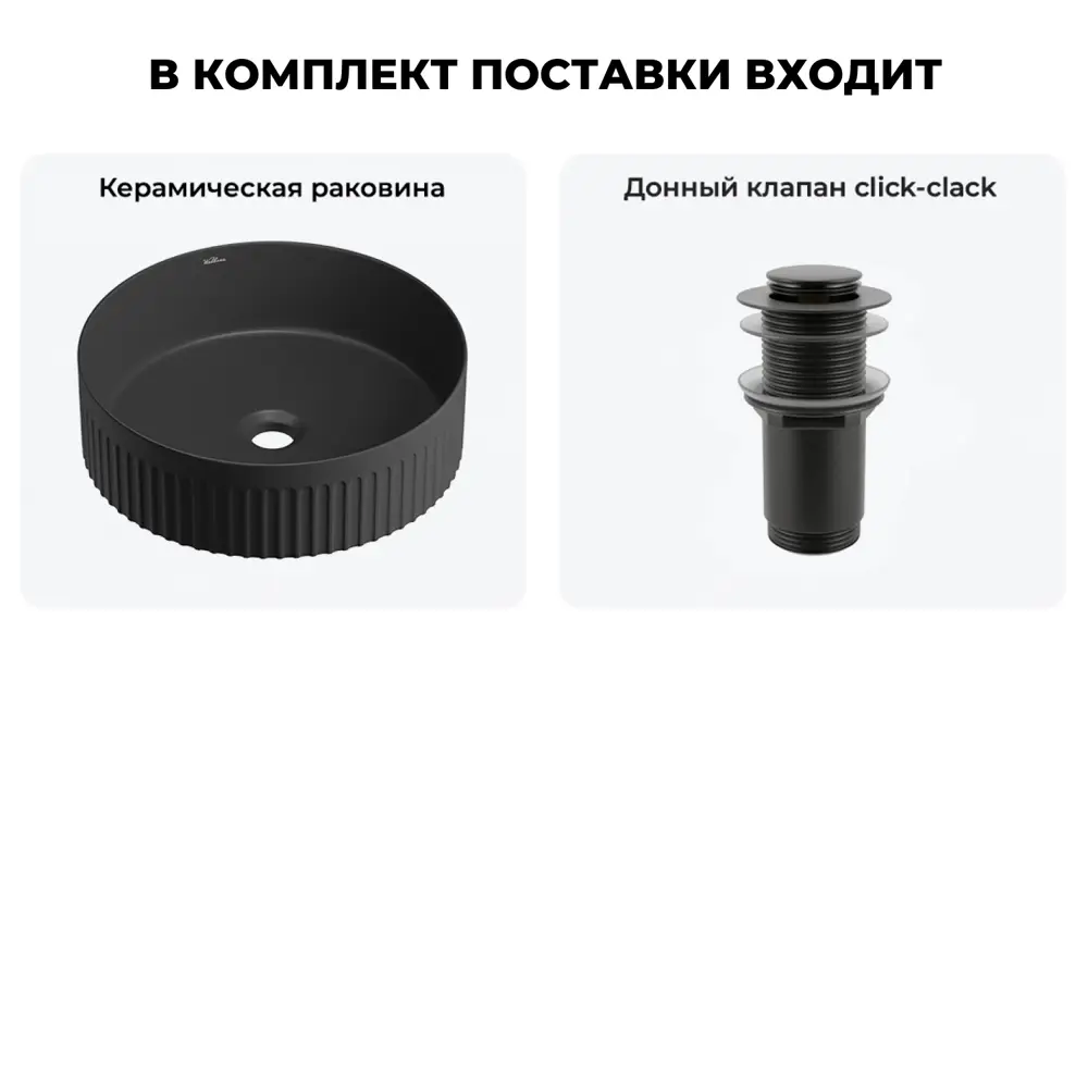 Фото 9 Раковина Wellsee festive fox 2.0 20213703R 40см цвет раковина 2 в 1: д/к Фото 9 Раковина Wellsee festive fox 2.0 20213703R 40см цвет раковина 2 в 1: д/к