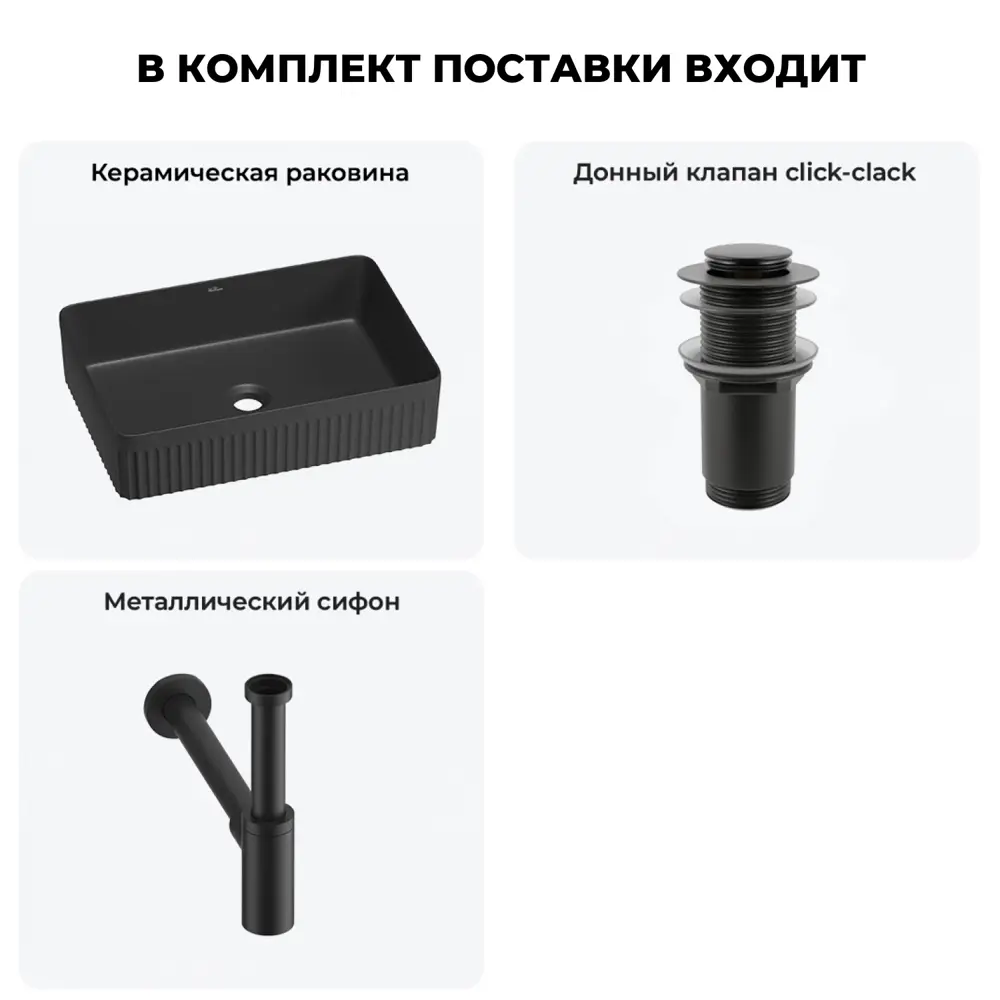 Фото 10 Раковина Wellsee festive fox 2.0 20213758R 50см цвет раковина 3 в 1: д/к, сифон Фото 10 Раковина Wellsee festive fox 2.0 20213758R 50см цвет раковина 3 в 1: д/к, сифон