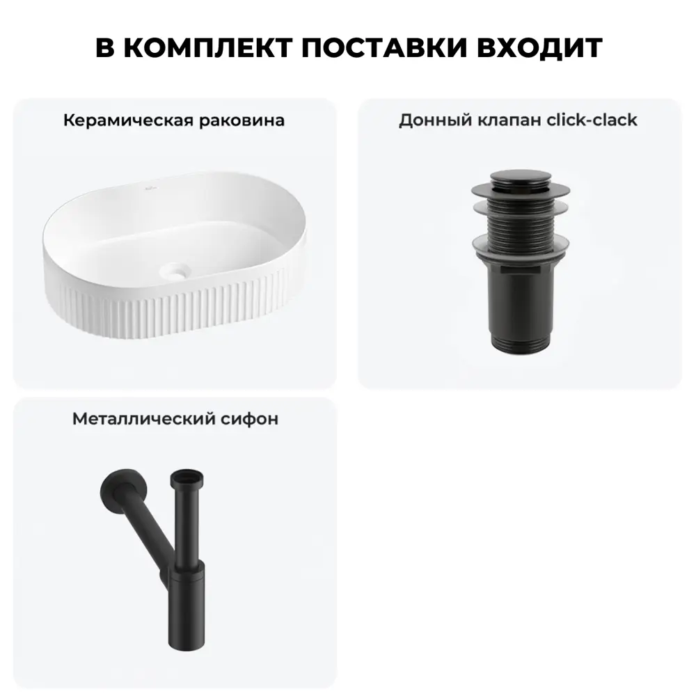 Фото 10 Раковина Wellsee festive fox 2.0 20213783R 50см цвет раковина 3 в 1: д/к, сифон Фото 10 Раковина Wellsee festive fox 2.0 20213783R 50см цвет раковина 3 в 1: д/к, сифон