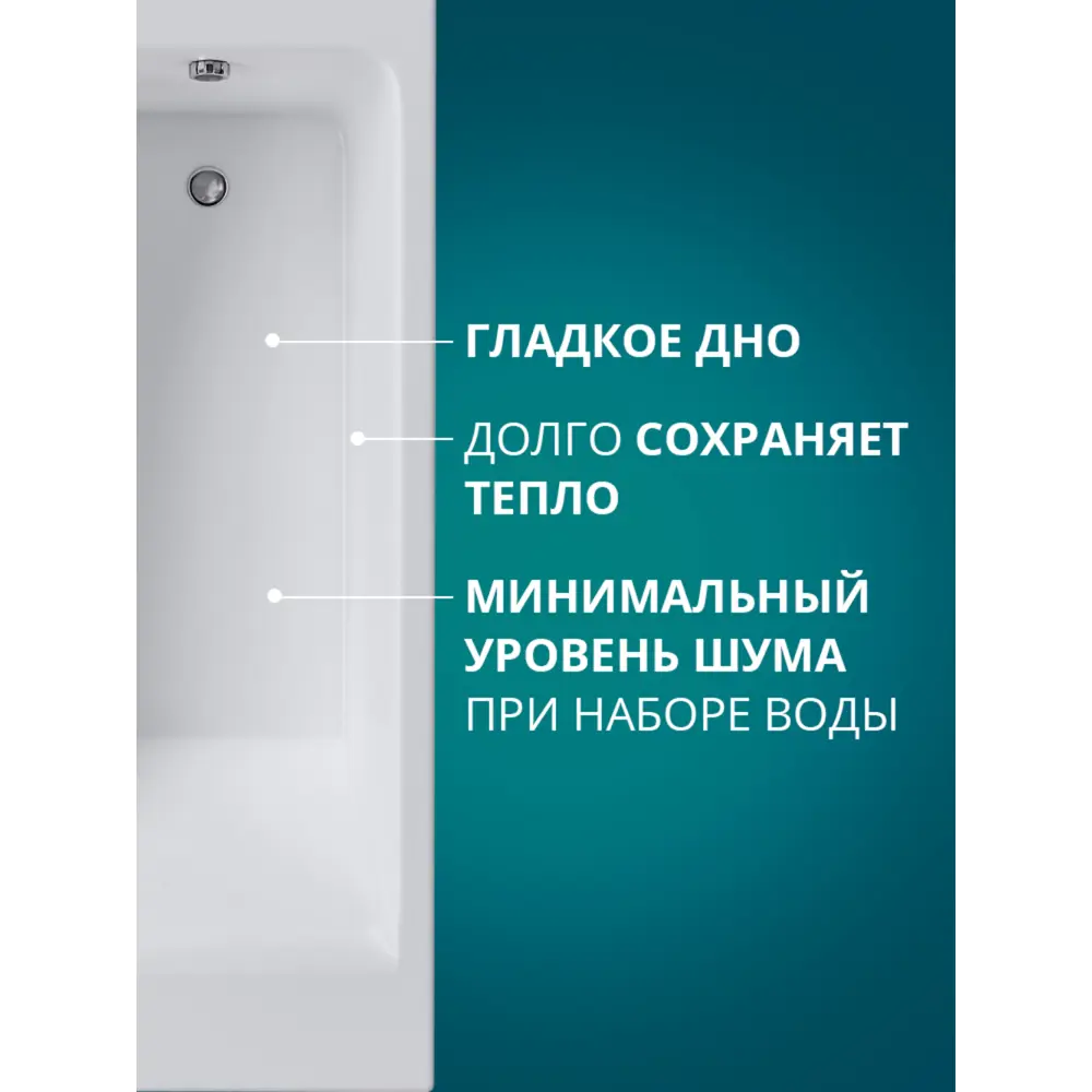 Фото 3 Прямоугольная ванна Benneri Como BE.Co170.01.FBS акрил 170x70см Фото 3 Прямоугольная ванна Benneri Como BE.Co170.01.FBS акрил 170x70см