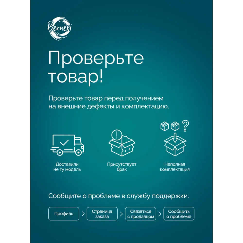 Фото 5 Прямоугольная ванна Benneri Como BE.Co170.01.FBS акрил 170x70см Фото 5 Прямоугольная ванна Benneri Como BE.Co170.01.FBS акрил 170x70см